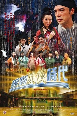 九龙镇天棺
