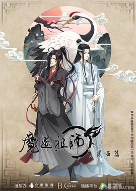 风声传奇百度影音