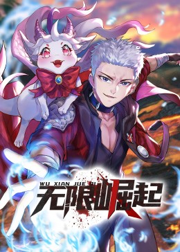无法治愈在线观看无删减