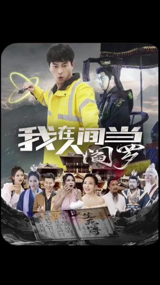 哦我的皇帝陛下