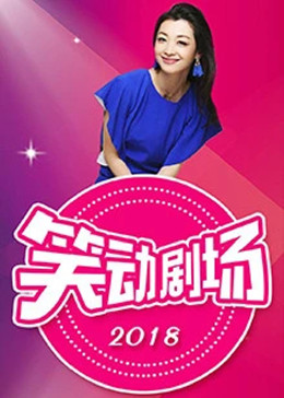背水一战2013国语版