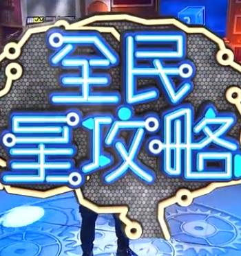 土婆婆pk洋媳妇
