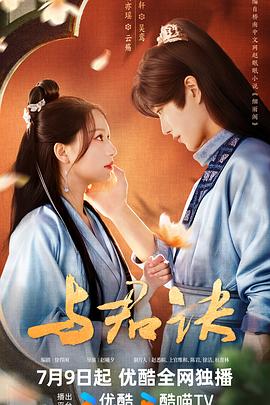 当青春期撞上更年期全集