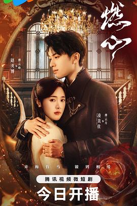 盖世俊杰在线观看