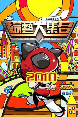 韩剧同伊