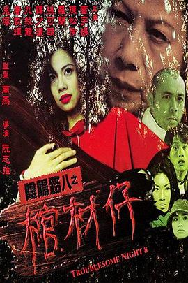 免费果冻传媒在线完整观看