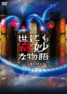 飞跃长生