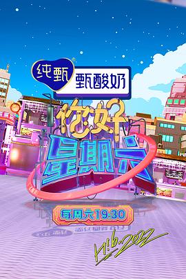 撕裂人