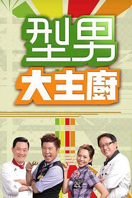 阿虎