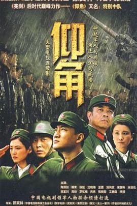 青春期撞上更年期电视剧
