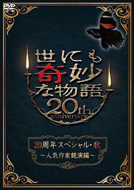 极限特工:终极回归