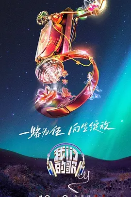 十二回合
