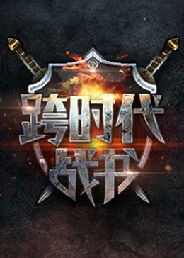 心理游戏