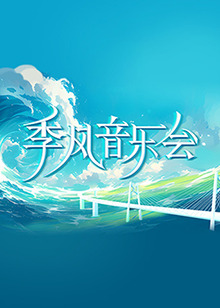 孟买酒店在线完整版