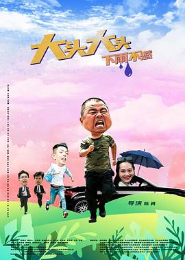 毛骗2