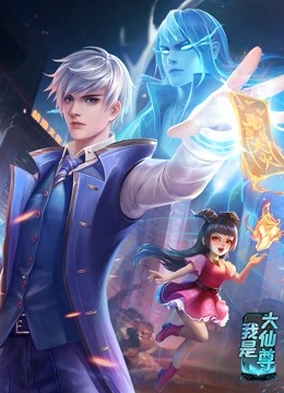 reon otowa