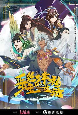 爱闪亮电视剧全集免费观看