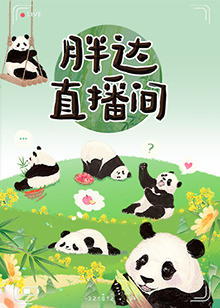 青蛇未删减