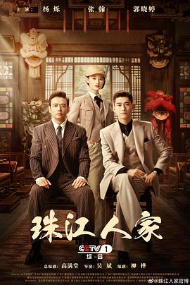 终极x宿