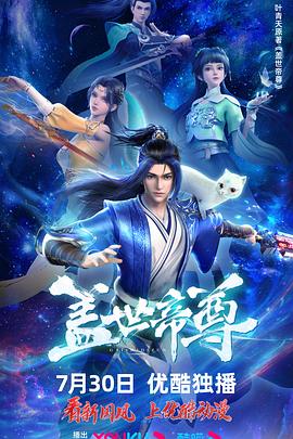 七妹