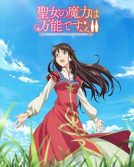 情动假日