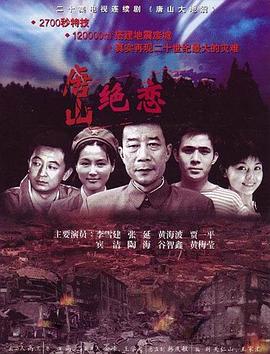 战毒电视剧在线观看