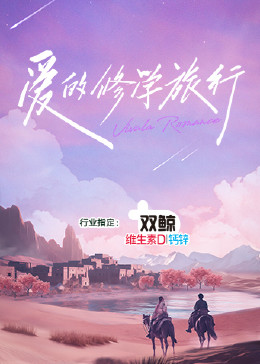大话天仙粤语