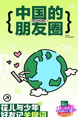 她房间里的云