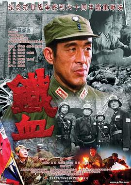 霍比特人3:五军之战