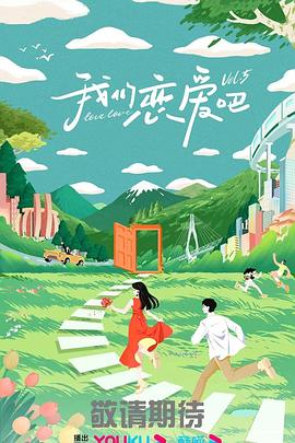 中国好声音第二季第三期完整版