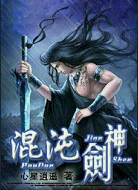 小男人遇上大女人全集