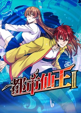 熊出没变形计