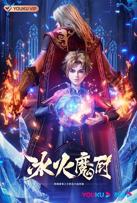 舒克贝塔之五角飞碟