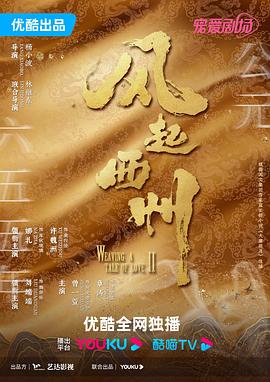 火线英雄