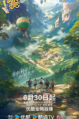 大稻埕