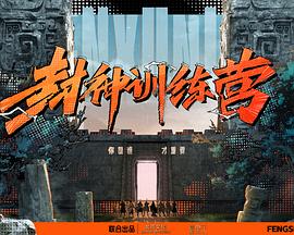 青春期撞上更年期2下载