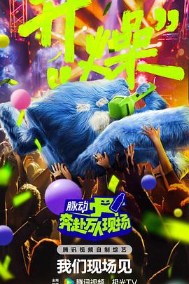 缉恶在线观看