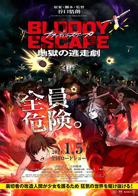驱魔人1