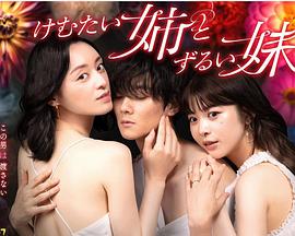 仙女湖之墨仙