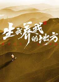 抓住救命稻草的野兽们豆瓣