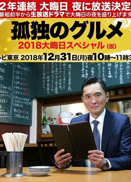 越狱第三季8