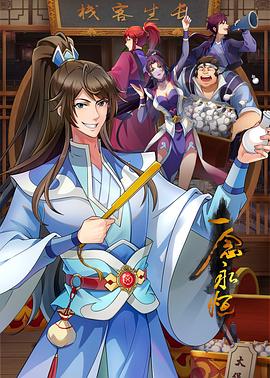 ssni-025