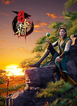 将界2第3集 有色