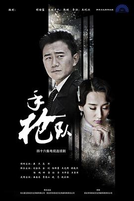 哈喽树先生