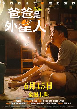 《超人:钢铁之躯》