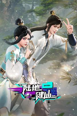 缝纫机乐队在线播放