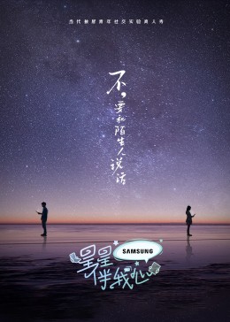 心术全集百度影音