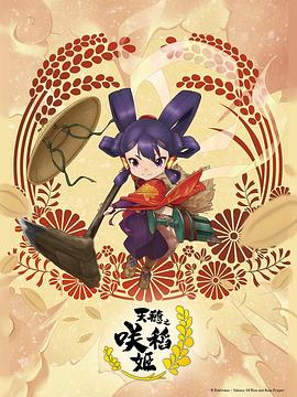 鸡毛蒜皮没小事
