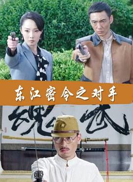 黑金古殿