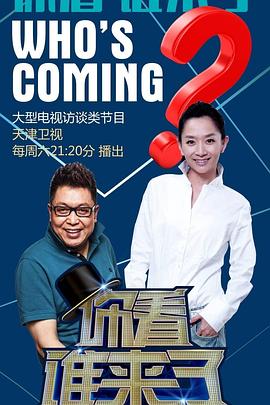 飞哥战队全集在线观看